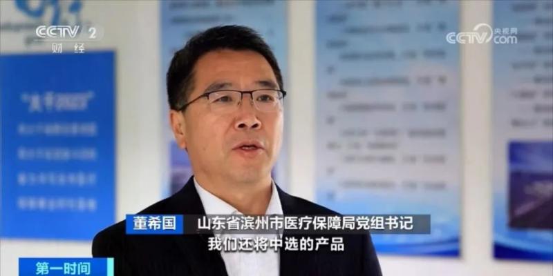 手术耗材是什么多地骨科脊柱类耗材集采中选结果落地！平均降价84%，一年能省260亿元_https://www.jmylbn.com_新闻资讯_第10张