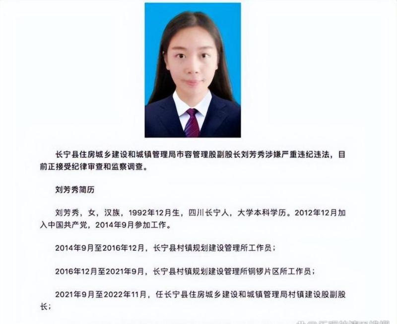 两名90后干部被查_90后女子抢劫网友_90后关注