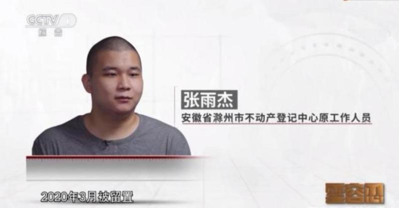 两名90后干部被查_90后关注_90后女子抢劫网友