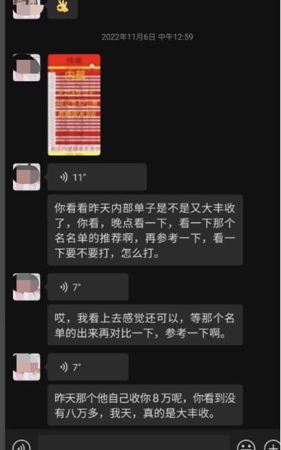 彩票赔付骗局_彩票的虚假有多高_官方回应网售彩票