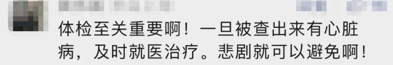 无糖尿病史_演员在睡梦中去世_4岁胖墩睡梦去世