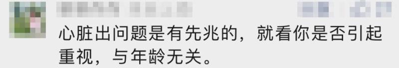 无糖尿病史_演员在睡梦中去世_4岁胖墩睡梦去世