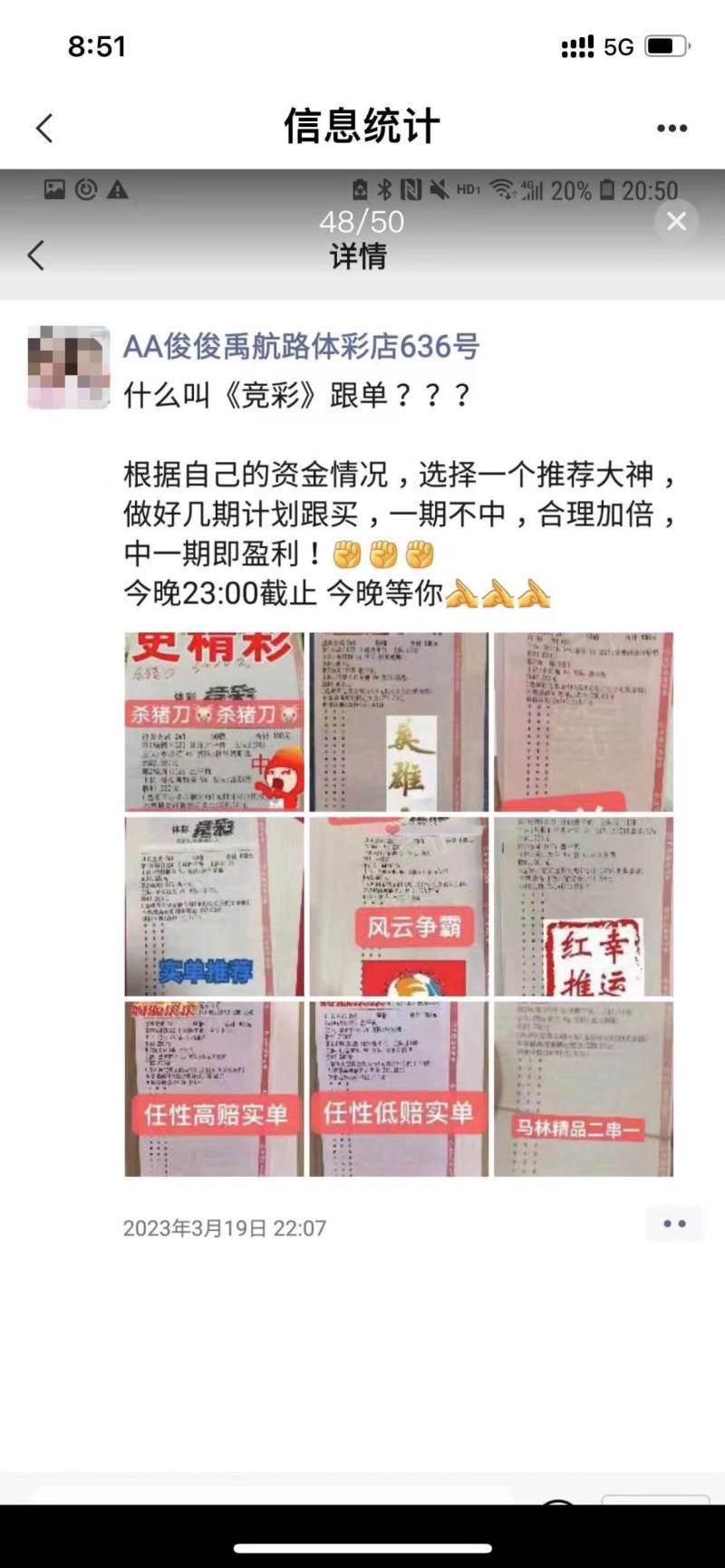 官方回应网售彩票_彩票的虚假有多高_彩票赔付骗局