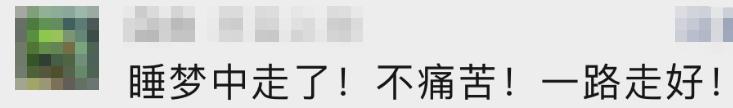 4岁胖墩睡梦去世_无糖尿病史_演员在睡梦中去世