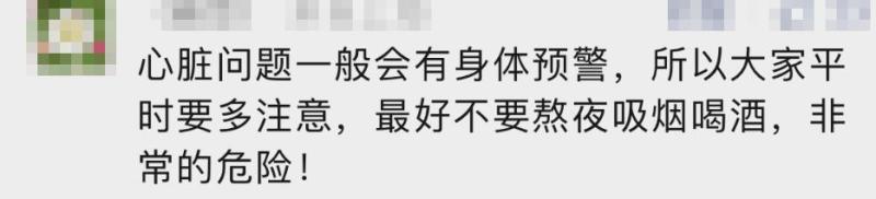无糖尿病史_演员在睡梦中去世_4岁胖墩睡梦去世