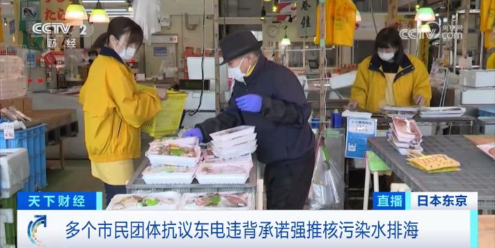 核桃酥散称图片_海美迪 海控 双核_日称核污染水排海无法延后