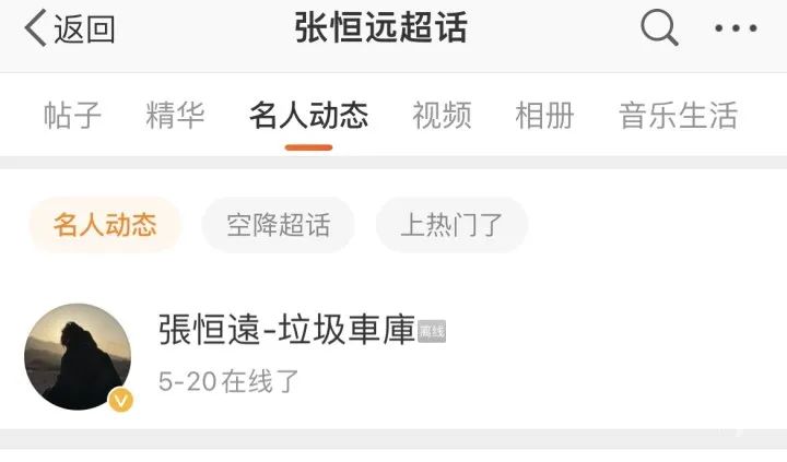 中国好声音第四季亚军_好声音歌手现状_中国好声音第三季亚军