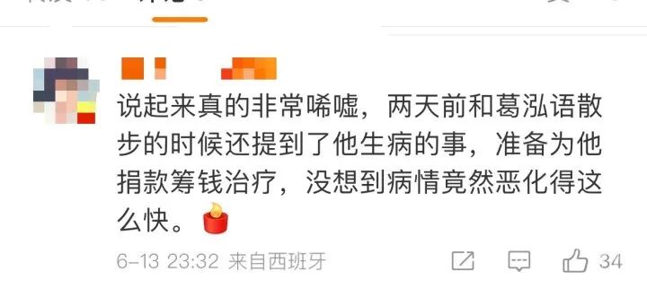 中国好声音第四季亚军_中国好声音第三季亚军_好声音歌手现状