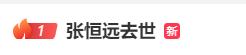好声音歌手现状_中国好声音第三季亚军_中国好声音第四季亚军