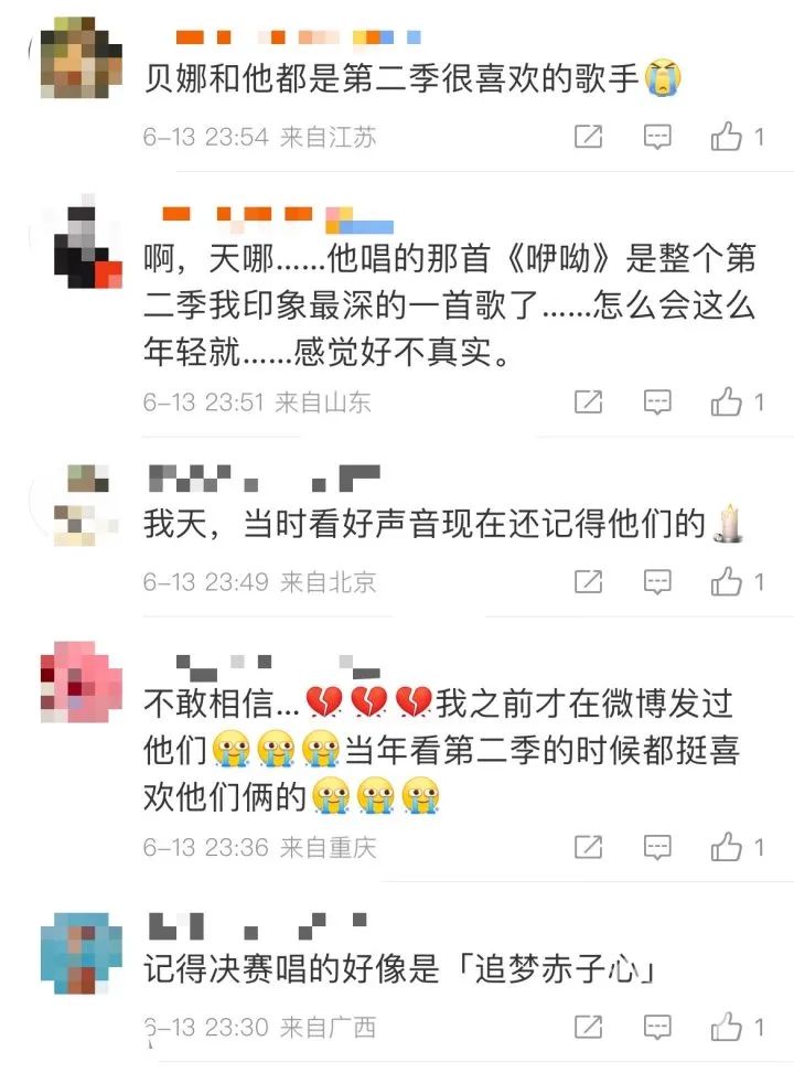 好声音歌手现状_中国好声音第三季亚军_中国好声音第四季亚军