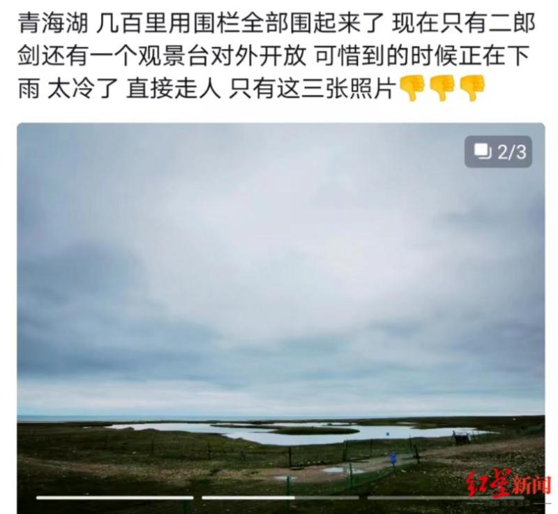 西宁铁丝网围栏厂家_青海网围栏厂_游客开车压草场牧民损失数万