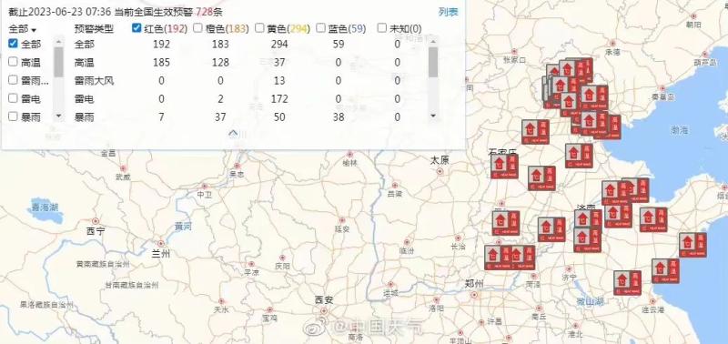 浙江启动海上防台风应急响应_中国气象局启动三级应急响应_华北黄淮高温范围将缩减