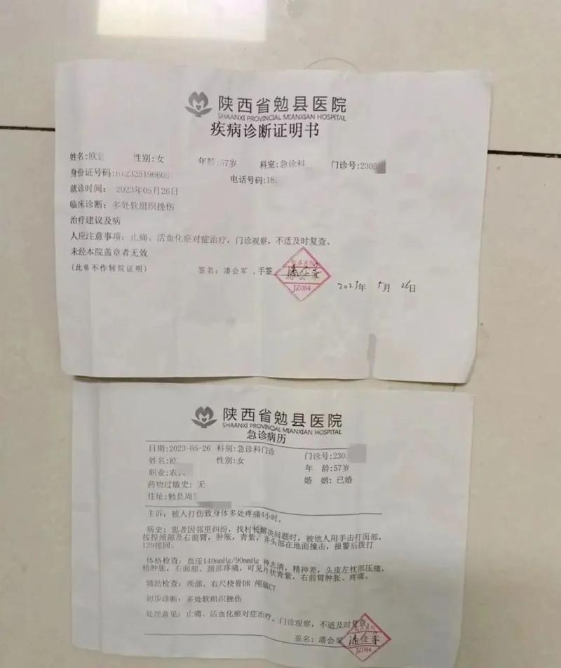 来宾记者报警警方介入_人众金服展期警方介入_村民被村支书打住院