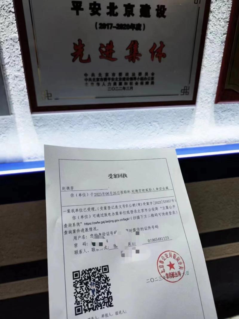 劳荣枝辩护律师称遭死亡威胁_劳荣枝家属向受害者道歉_警方将劳荣枝移交