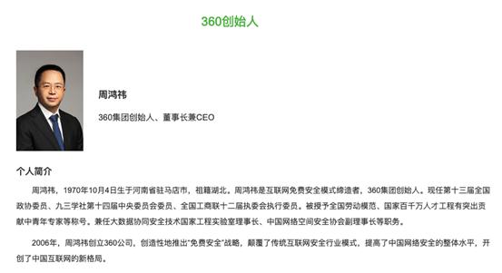 周鸿祎晒清华博士录取通知书_清华计算机博士考题_报考清华计算机博士