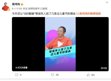 报考清华计算机博士_清华计算机博士考题_周鸿祎晒清华博士录取通知书