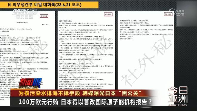 日称核污染水排海无法延后_莱媒公关吴娟结婚了吗_上海莱媒公关咨询有限公司