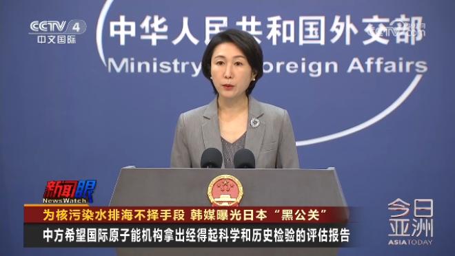 莱媒公关吴娟结婚了吗_日称核污染水排海无法延后_上海莱媒公关咨询有限公司