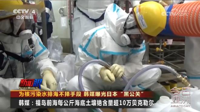 莱媒公关吴娟结婚了吗_上海莱媒公关咨询有限公司_日称核污染水排海无法延后