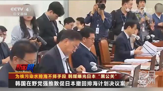 日称核污染水排海无法延后_上海莱媒公关咨询有限公司_莱媒公关吴娟结婚了吗