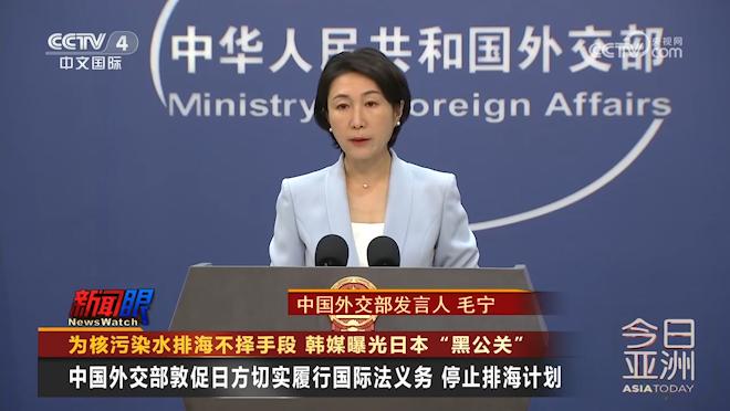 上海莱媒公关咨询有限公司_莱媒公关吴娟结婚了吗_日称核污染水排海无法延后