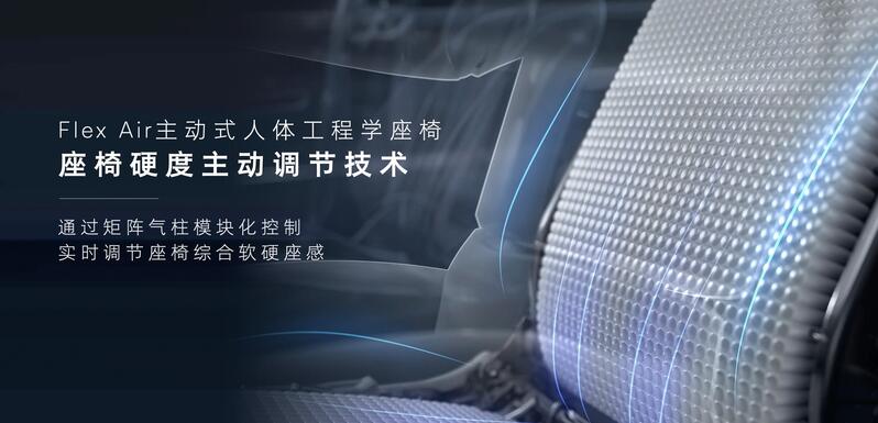 智能出行时代 飞凡汽车要做“最舒适的汽车品牌”