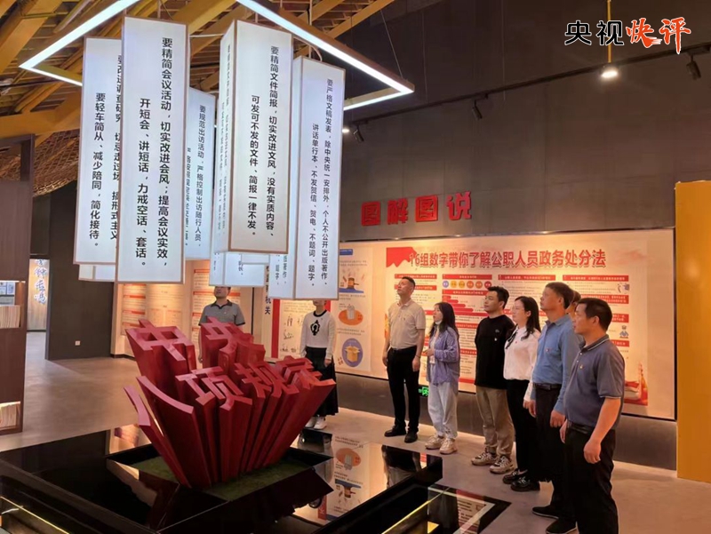 弘扬清廉之风 永葆政治本色_弘扬焦裕禄精神 做为民务实清廉表率_奔腾b50政色膜