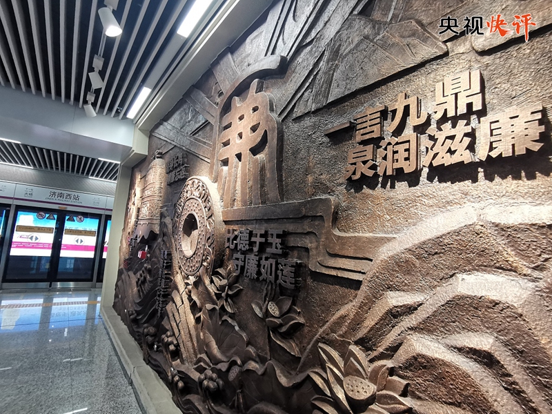 奔腾b50政色膜_弘扬清廉之风 永葆政治本色_弘扬焦裕禄精神 做为民务实清廉表率