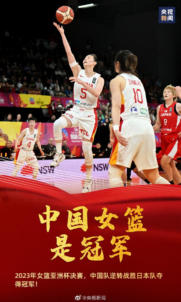 2017亚洲女篮决赛_中国女篮进决赛将与日本争冠_中国西班牙女篮决赛