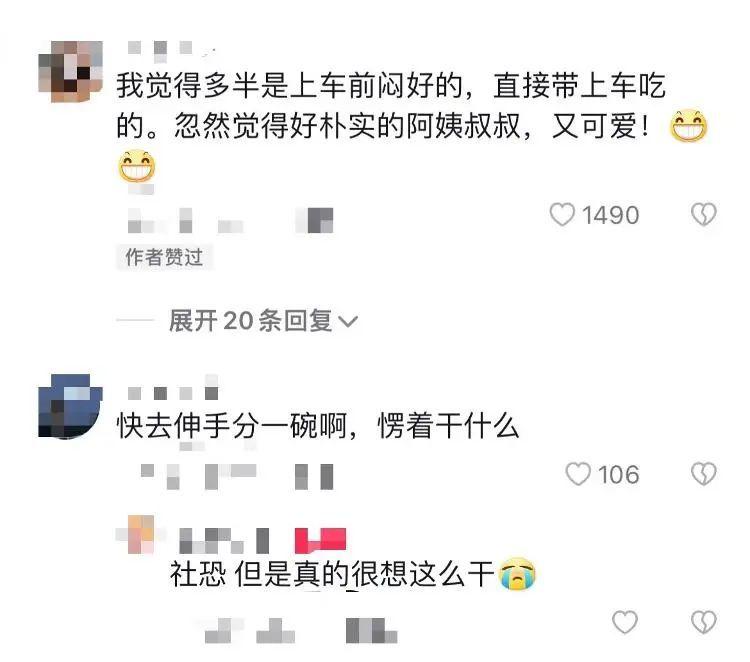 目击者辟谣大妈坐高铁带电饭煲煮饭_高铁电死人_高铁会触电吗