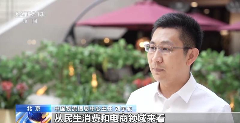  物流业景气指数上升，市场需求改善(图2)