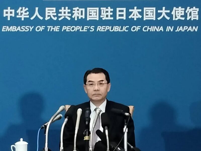 iaea：日本核污染水排海符合标准_驻日本大使馆外交官收入_驻日本使馆公使