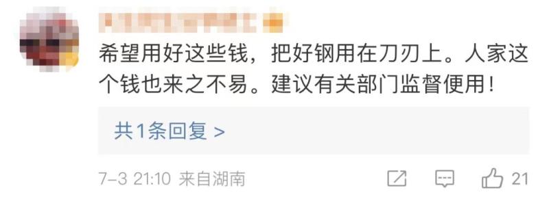 校友捐款最多的大学_中南大学一校友向母校捐赠6亿元_捐款上名校