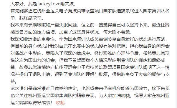 IM电竞:Bin回应自己是“世一上”！电竞圈的热议与反响分析