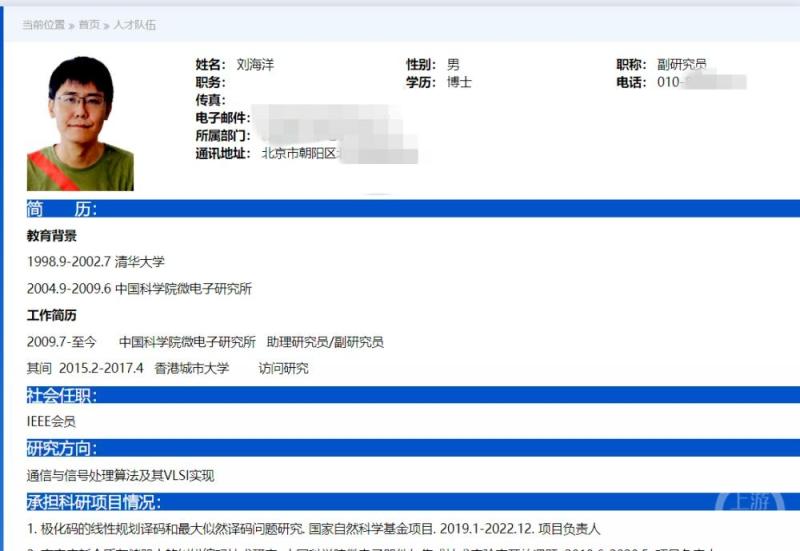 清华学生硫酸泼熊_清华硫酸泼熊学生已成中科院副研究员_清华学生硫酸泼熊事件