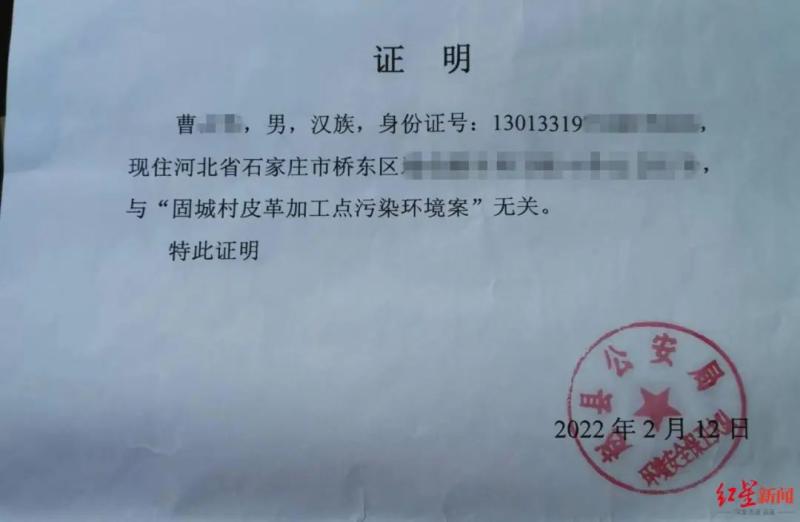 公安机关发现嫌疑人无罪_男子开无罪证明被列为犯罪嫌疑人_犯罪嫌疑人无罪的概率