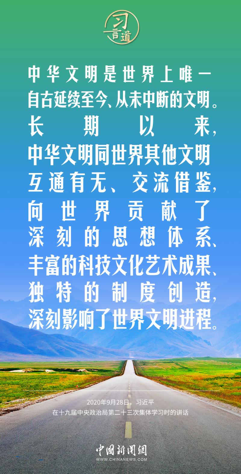 中国到底有几千年的文明 af0dfa82-4810-4e77-9c6f-9a50ed7aa398.jpg