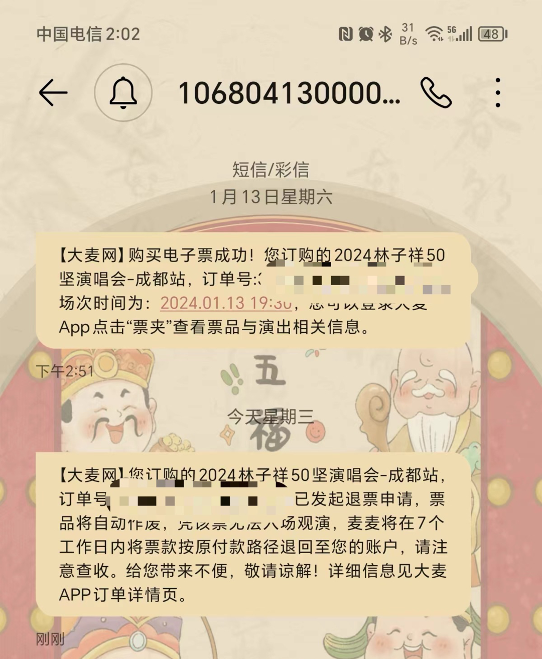 l_6384110777618196528884508.png