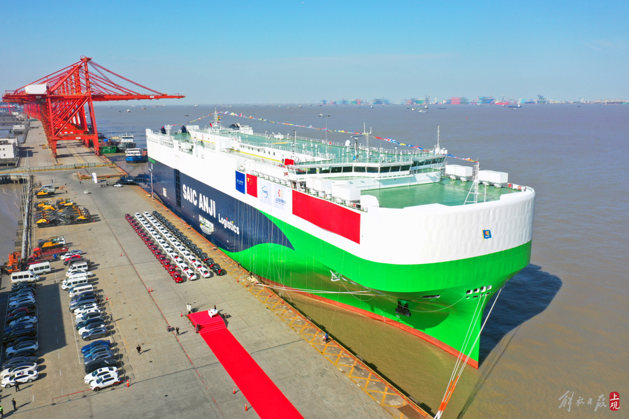 上汽安吉申诚号首航7600车位大型滚装船出海