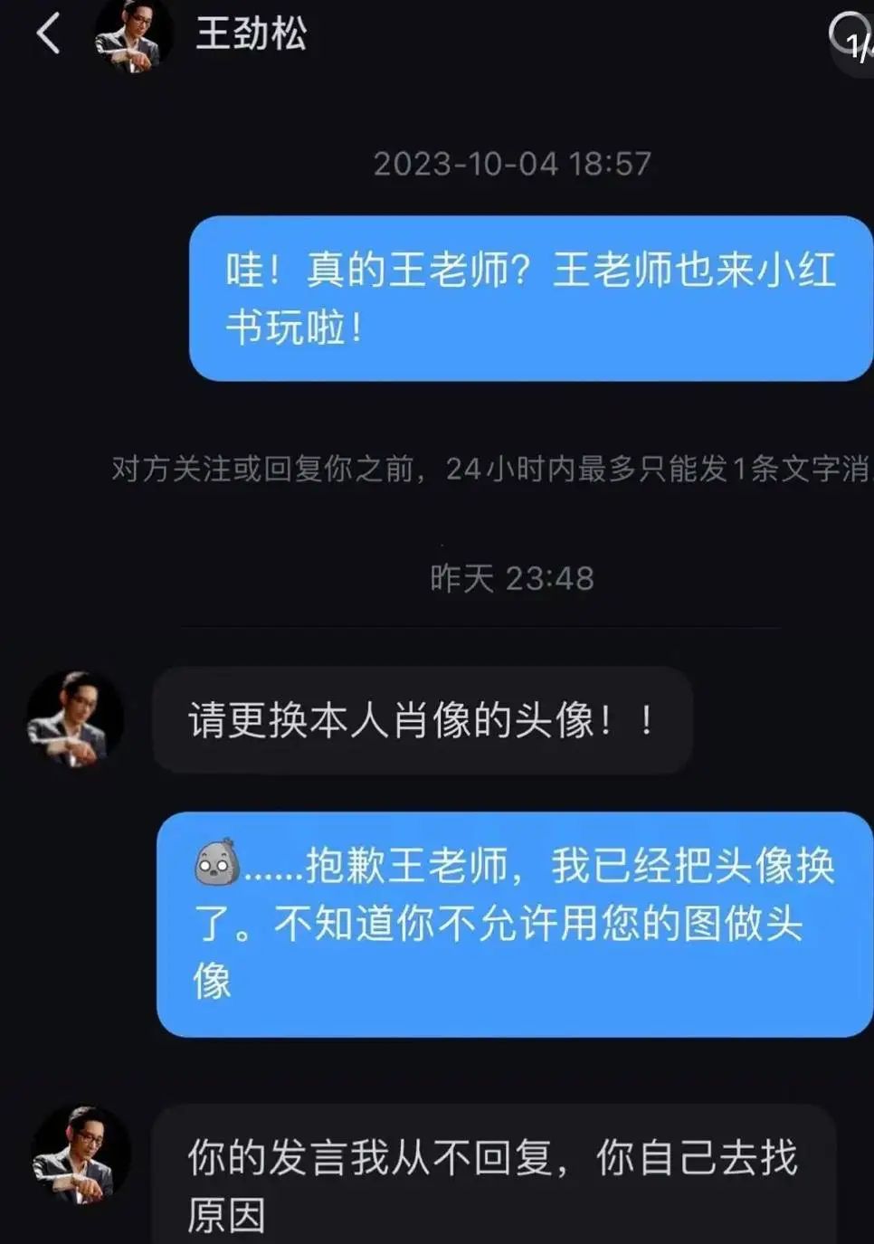 个人id怎么打造 CB20240118071306733055.jpg