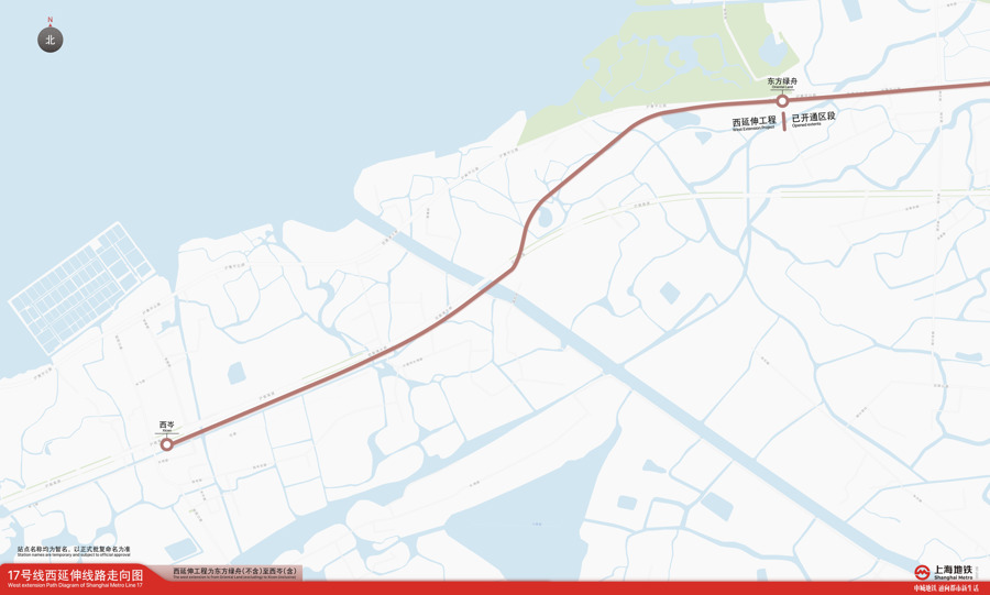 17號線西延伸工程主體結構貫通未來與上海示範區線在西岑站實現同站