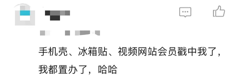 啥叫情绪价值拉满 CB20240203123547067069.jpg