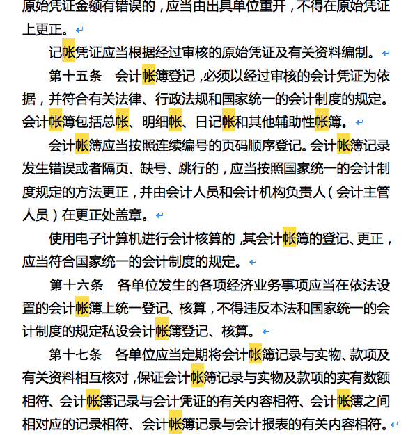 CB20240306105239025095.png