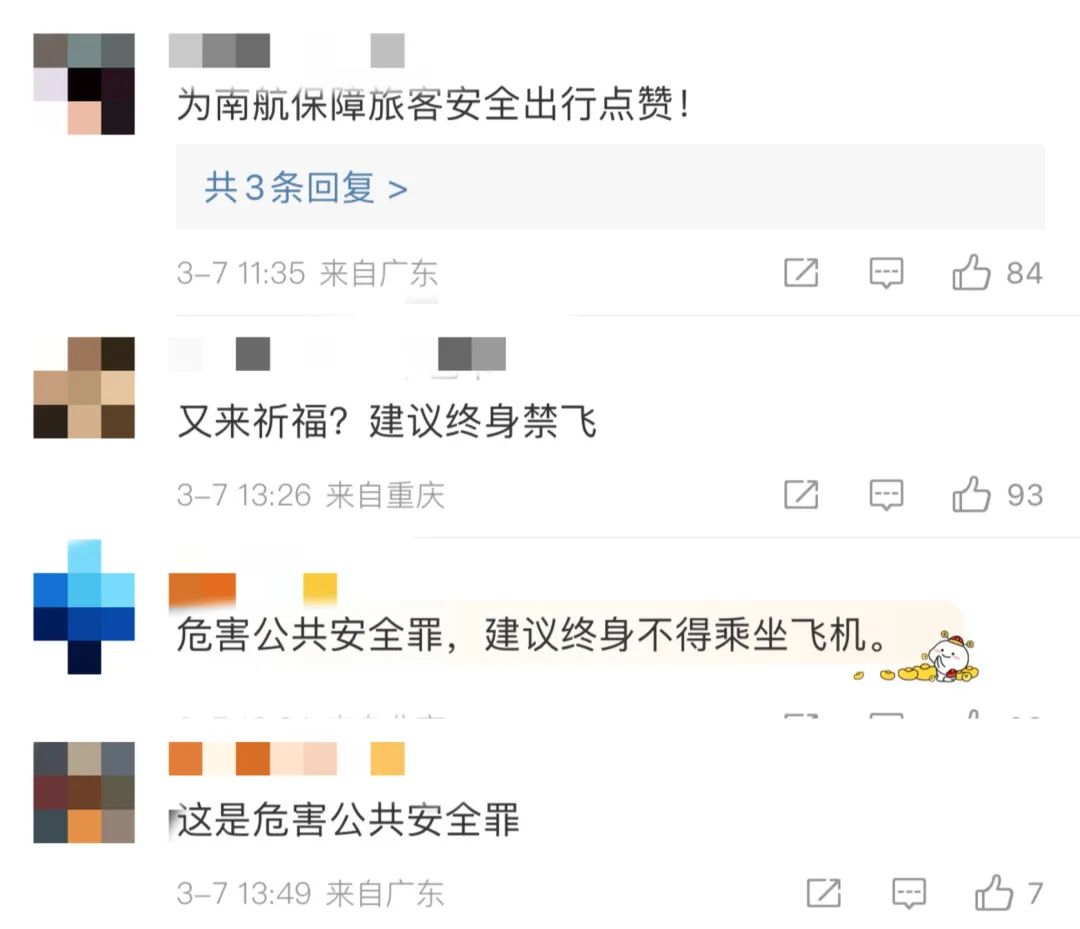 又一起！乘客往飞机发动机扔硬币，航班延误约4小时，网友：建议终身禁飞
