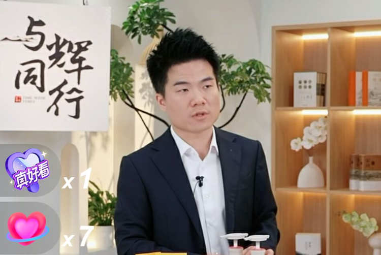 东方甄选董宇辉商标转让 与辉同行公司股权结构 董宇辉品牌保护策略_商标转让平台