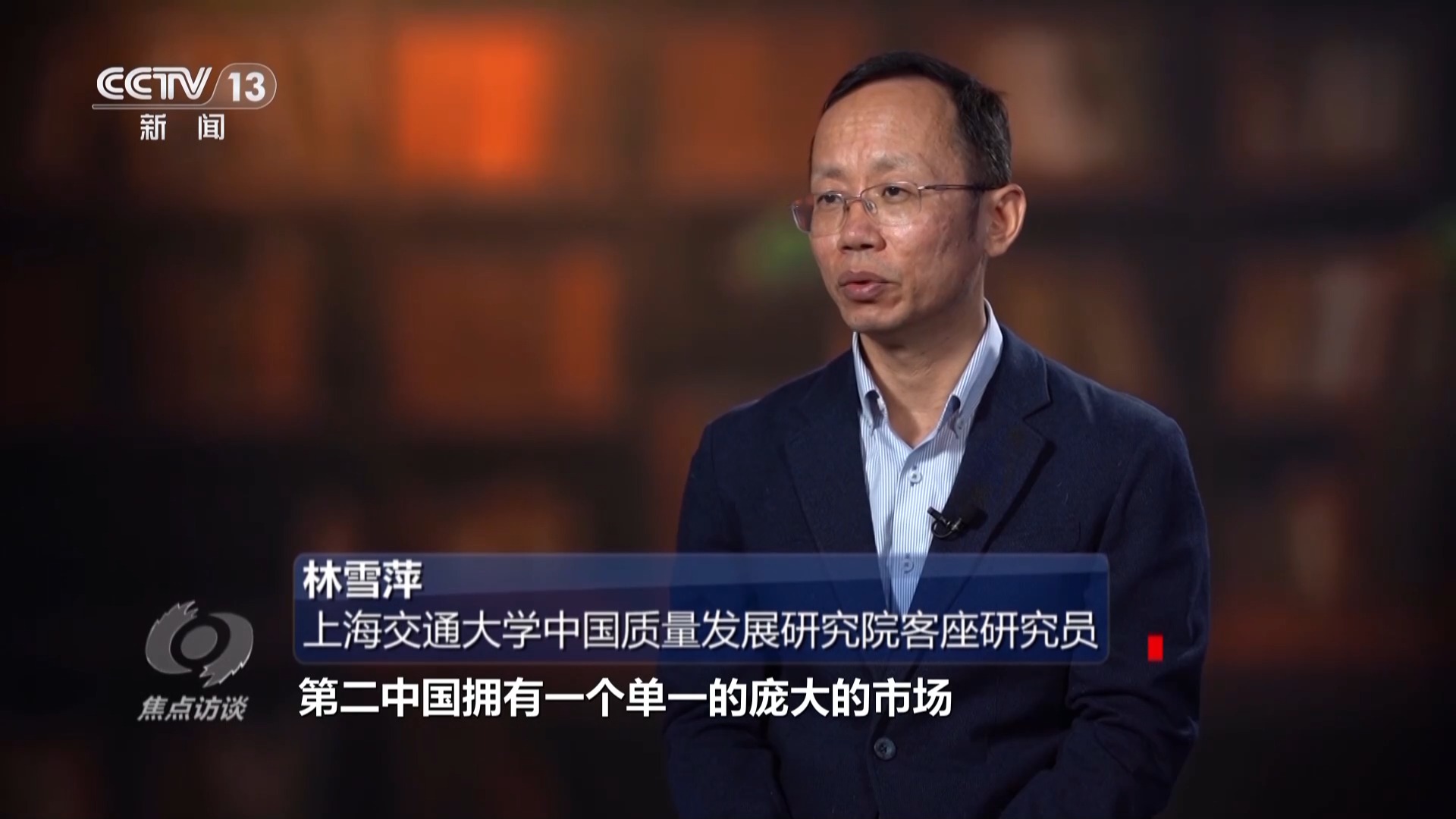 焦点访谈丨国产手机迭代出新靠什么聚链成群释放制造业新优势