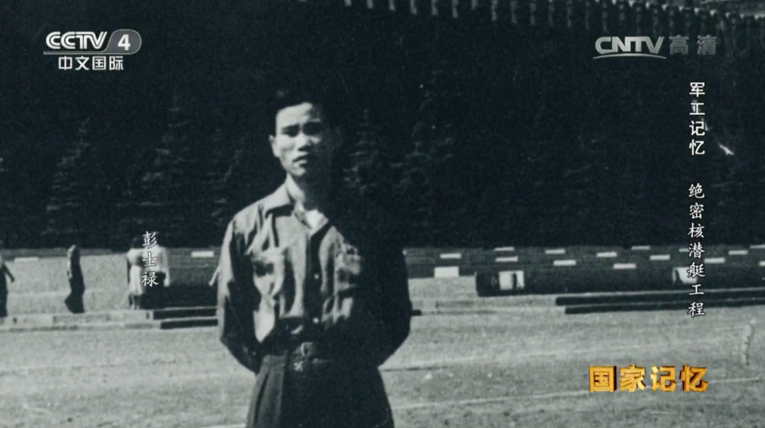 一辈子为国家"深潜",他将人生与共和国核事业连在一起_解放网,上观新