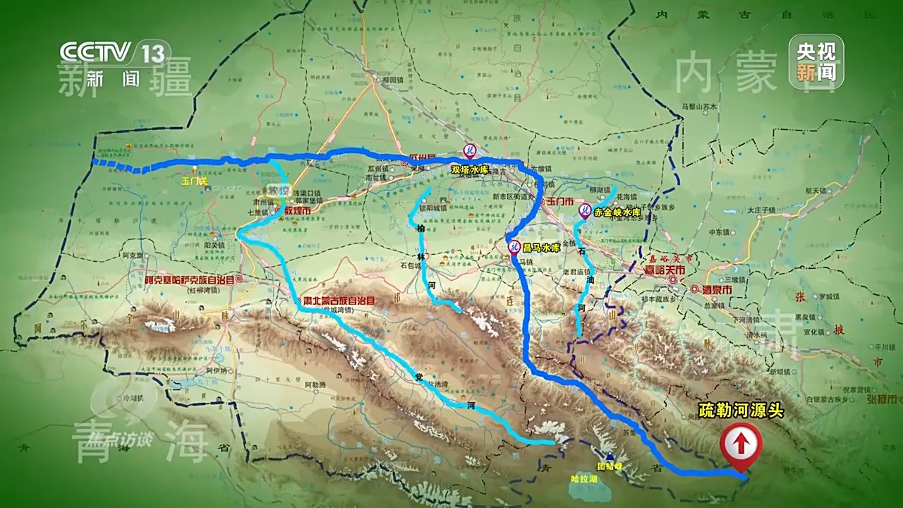 焦点访谈丨用好水管好水国家水网建设保障我国用水安全和永续发展