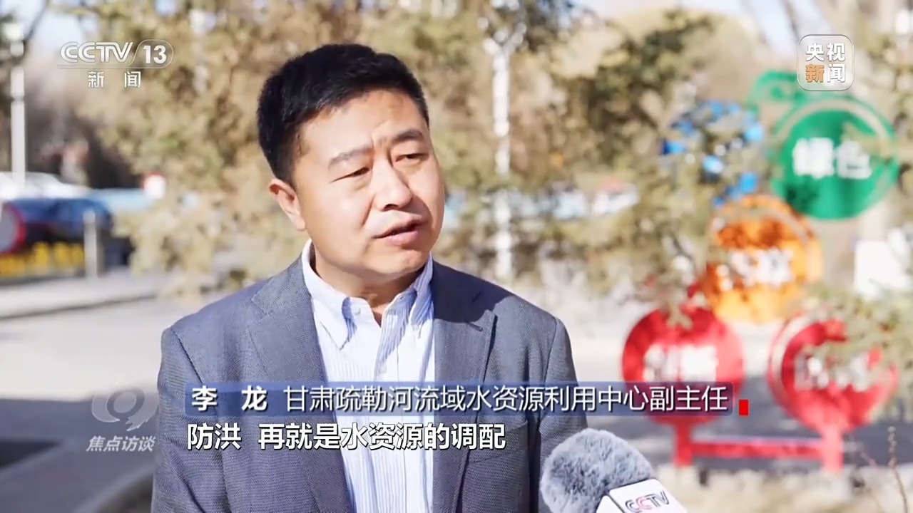 焦点访谈丨用好水管好水国家水网建设保障我国用水安全和永续发展