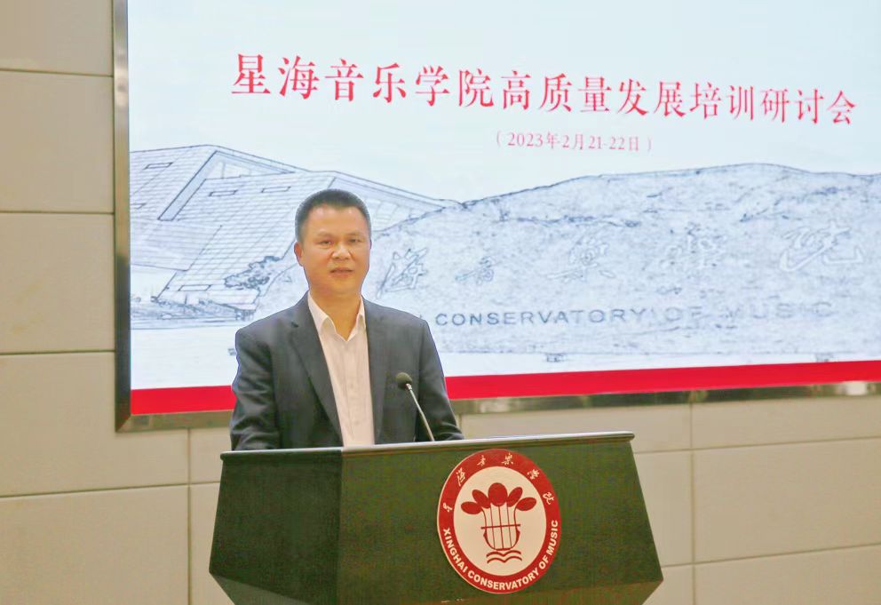 星海音乐学院原党委书记王秀明被起诉曾被通报对抗审查